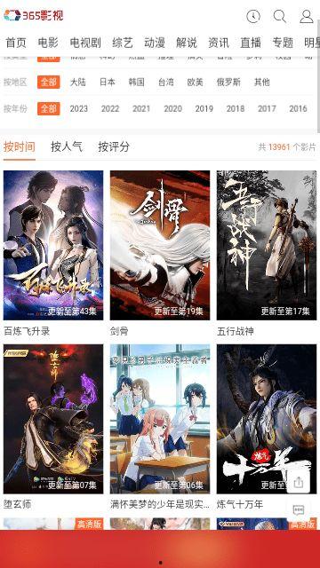 狼牙视频国产新版,热血重燃，战意盎然