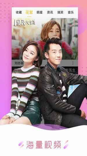 国产午夜在线视频看看,揭秘深夜娱乐新潮流