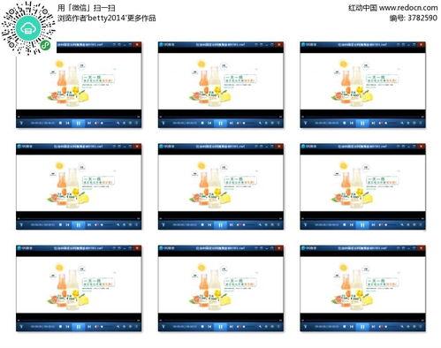 国产果汁广告视频,鲜榨滋味，尽享健康生活