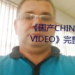 国产军人男同视频