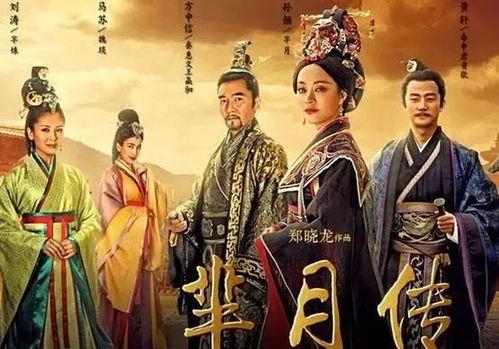 国产古装剧发展历史视频,从古韵悠长到现代创新