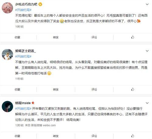 国产分类在线视频8页,8页深度解析与精彩推荐