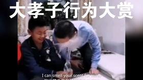 国产大孝子爆笑合集视频,笑料百出，温情满满的家庭瞬间