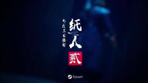 国产解密游戏宣传片视频